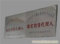 上海奉賢南橋找樂家航空旅游票務中心 春秋航空特價機票預訂指南