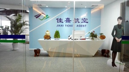 票務代理 一站式購票解決方案與行業(yè)發(fā)展展望