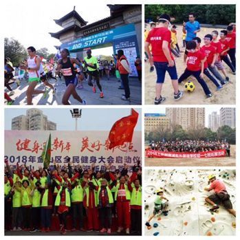 聯(lián)動長三角，楊浦票代新篇章 2018斯邁夫大會的機遇與展望